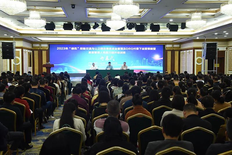 2023廣西基層創(chuàng)優(yōu)大會召開，漸健家醫(yī)作為專家單位受邀分享
