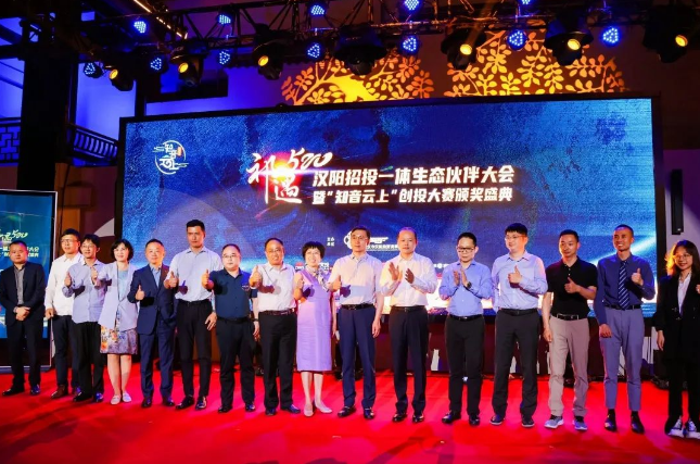 第二屆“知音云上”創(chuàng)投大賽巔峰對決，漸健家醫(yī)成功躋身六強(qiáng)