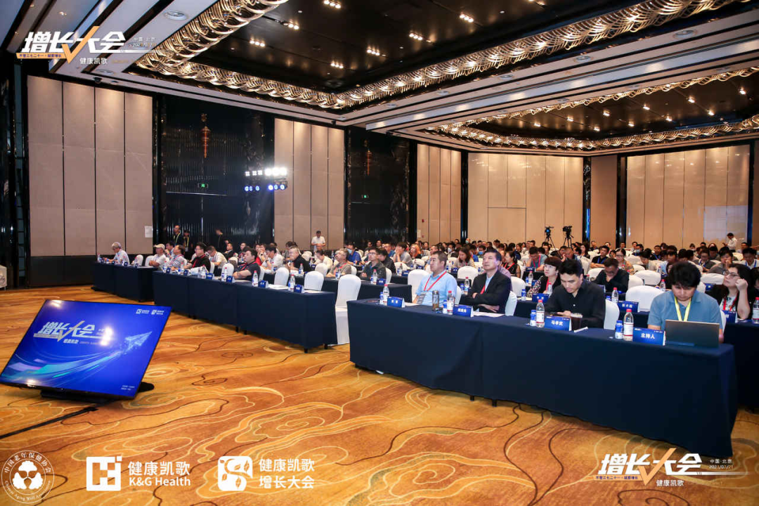 【喜訊】漸健家醫(yī)受邀參加健康凱歌增長大會(huì)，獲選創(chuàng)新企業(yè)榜最具影響力品牌TOP20