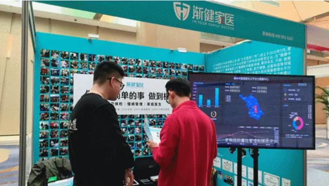【風(fēng)正時(shí)濟(jì)，破浪新航】漸健醫(yī)療2024半年記