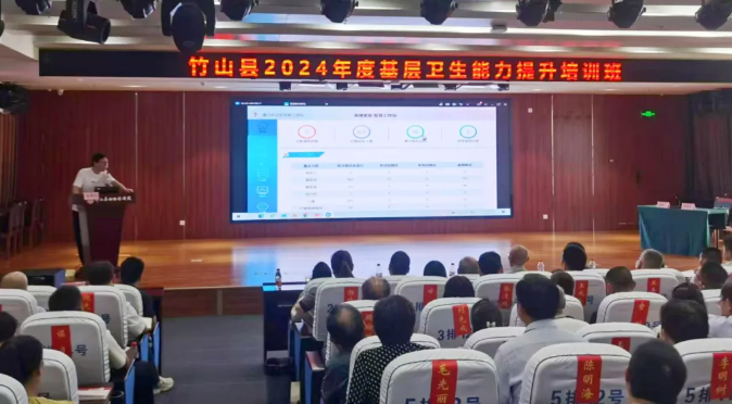 2024年基本公共衛(wèi)生服務(wù)劃出新重點(diǎn)，漸健醫(yī)療加快迭代數(shù)智化新方案