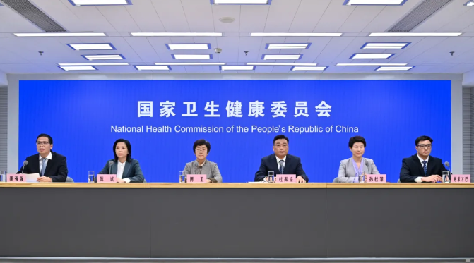 國家衛(wèi)健委召開新聞發(fā)布會，多舉措強化基層能力，切實增進群眾獲得感
